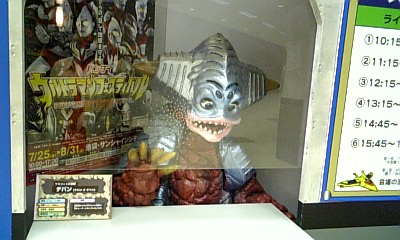 080809_212915ウルフェス_出番だデバン