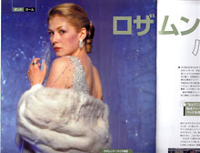 007ダイ・アナザー・デイ