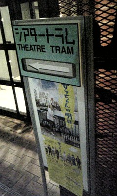 090922_181604さっちゃんの明日