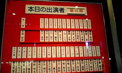 091103_112148レミゼCAST