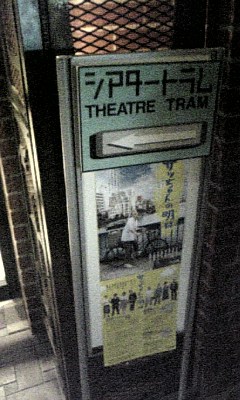 090922_181621さっちゃんの明日