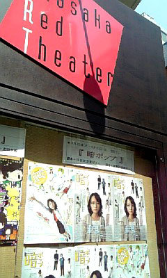 090829_114325暗ポップ