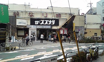 081103_132828バッタモン＿スズナリ