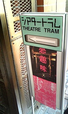 090913_133210悪趣味.jpg