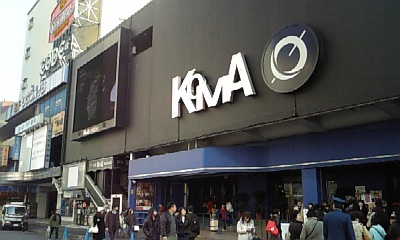 081221_103842愛と青春の宝塚コマ前