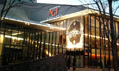 090125_171424リチャード三世