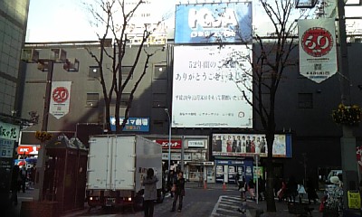 081221_103527愛と青春の宝塚コマ歌舞伎町