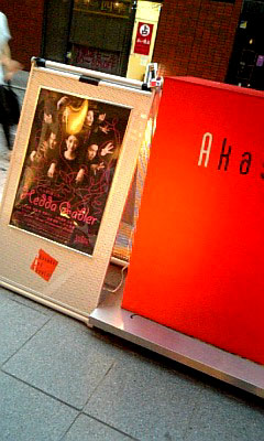 090711_185224ヘッダ