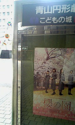 090425_123229櫻の園