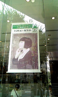 090802_132743お祝い