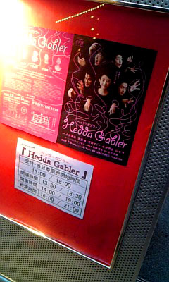 090711_185143ヘッダ