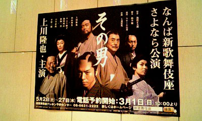 090425_205126その男