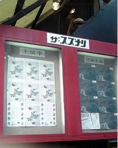 080803_165504ピース