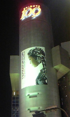 081103_174106ターミネーター