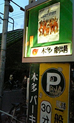 THE LEFT STUFF Piper 相武紗季
