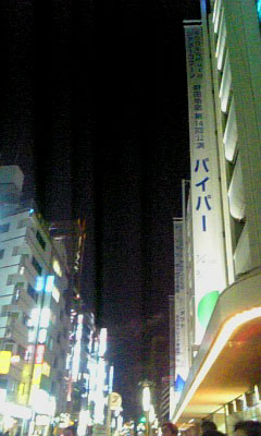 090221_181723パイパー