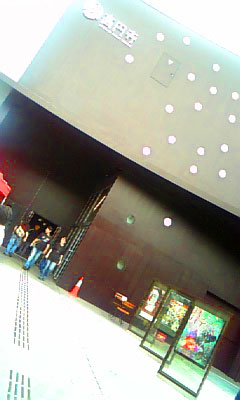 090823_133148ハッシャバイ３