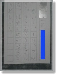 kenken-4-3-2.jpg
