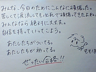 ももほ