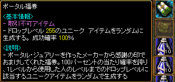 RedStone 07.04.22[01].png