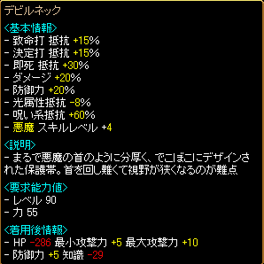 RedStone 07.04.22[02].png