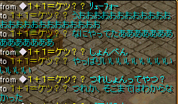 RedStone 07.04.23[00].png