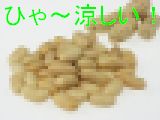 ati3