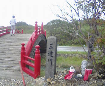 sannzunokawa
