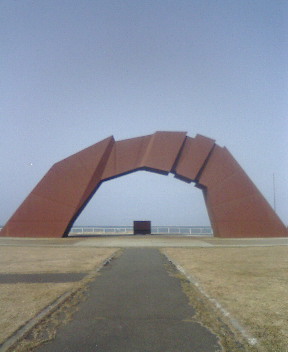 四島の架け橋