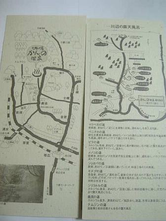 kan2