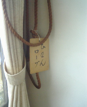 koikawa4