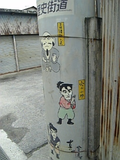 sanada2