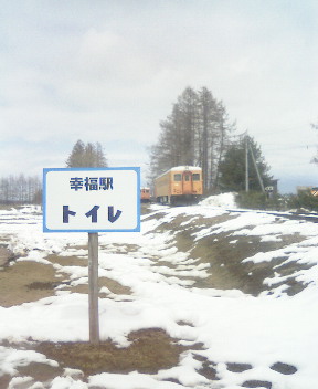 koufukueki