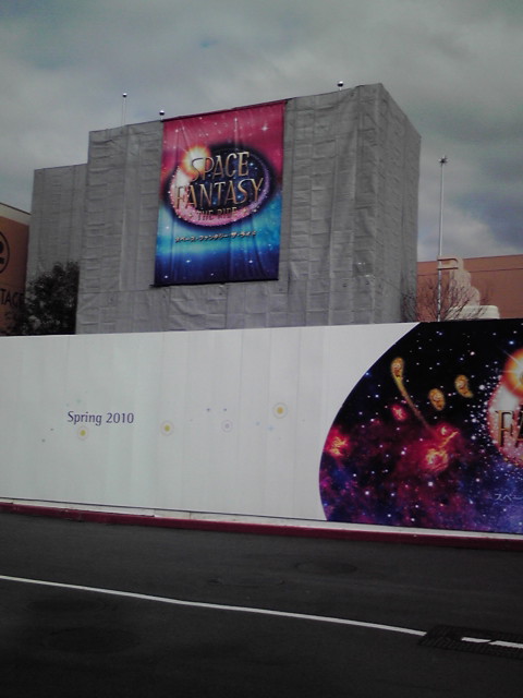 スペースファンタジー.jpg
