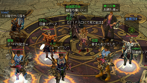 0127_図書ﾂｱｰ05.jpg