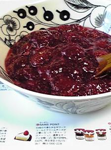 ブラパラと手作りいちごジャム