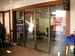 伊豆高原駅やまもプラザのお店 (B1)