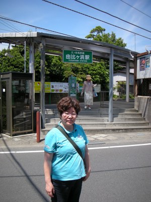 鎌倉「松原庵」　由比ヶ浜の駅からも歩けます