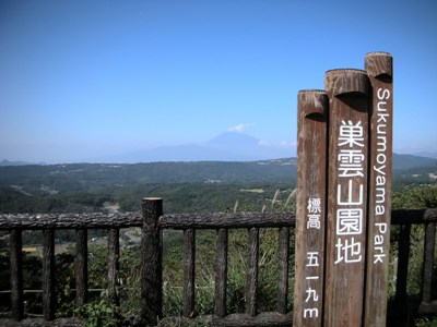 2009年10月 伊豆ズカイライン巣雲山から富士山を