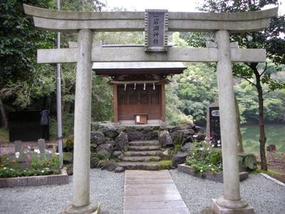 2009年9月 一碧湖神社