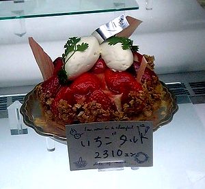 ＫＡＺのケーキ