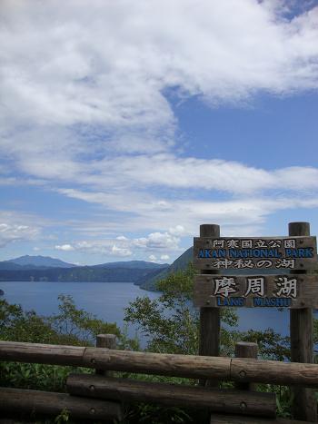 DSC03590.JPG