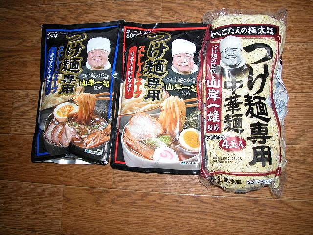 山岸一雄監修 家庭用つけ麺 Kapperのブログ 楽天ブログ