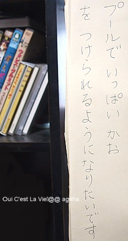 七夕短冊願い事。姪っ子編。