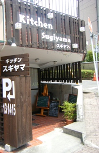 2008_08240003.JPG