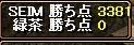 tokuten0806.jpg