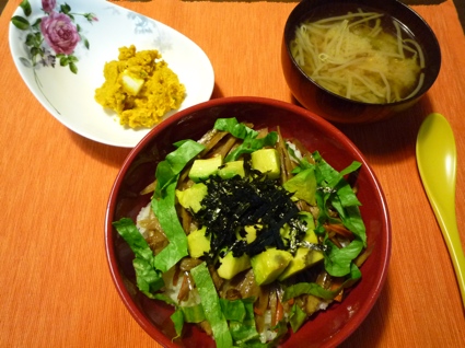 2010.11.05アボカドきんぴら丼＆かぼちゃサラダ3