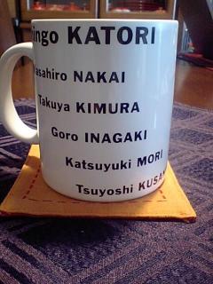 2009.02.02しんごのマグ2