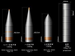 戦艦大和 武蔵を忘れるな ３ 武辺夜話 日誌 国是三論 天 地 ひと 楽天ブログ