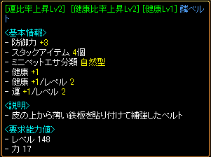 運比率健康比率